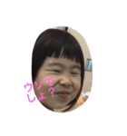 iiko！tenten！（個別スタンプ：4）