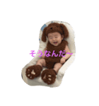 iiko！tenten！（個別スタンプ：7）