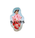 iiko！tenten！（個別スタンプ：10）