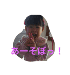 iiko！tenten！（個別スタンプ：16）