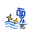波乗りあっくん（個別スタンプ：3）