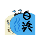 波乗りあっくん（個別スタンプ：9）