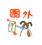 波乗りあっくん（個別スタンプ：15）