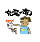波乗りあっくん（個別スタンプ：17）