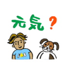 波乗りあっくん（個別スタンプ：18）