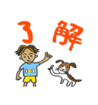 波乗りあっくん（個別スタンプ：19）