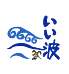 波乗りあっくん（個別スタンプ：30）