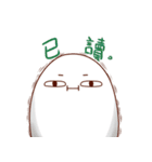 Piao piao flying high！！！（個別スタンプ：1）