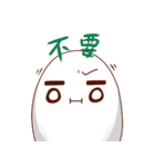 Piao piao flying high！！！（個別スタンプ：2）