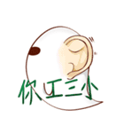 Piao piao flying high！！！（個別スタンプ：8）