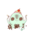 Piao piao flying high！！！（個別スタンプ：9）