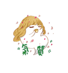 Piao piao flying high！！！（個別スタンプ：14）