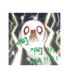 Piao piao flying high！！！（個別スタンプ：15）
