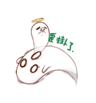 Piao piao flying high！！！（個別スタンプ：24）