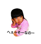 森田姉妹の可愛いスタンプ（個別スタンプ：1）