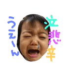 森田姉妹の可愛いスタンプ（個別スタンプ：4）