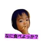 森田姉妹の可愛いスタンプ（個別スタンプ：6）