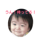森田姉妹の可愛いスタンプ（個別スタンプ：8）