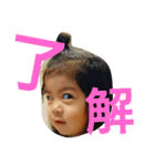 森田姉妹の可愛いスタンプ（個別スタンプ：16）