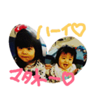 森田姉妹の可愛いスタンプ（個別スタンプ：24）