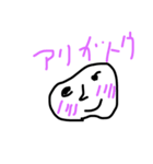 らくがきのいきもの（個別スタンプ：2）