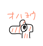 らくがきのいきもの（個別スタンプ：3）