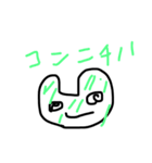 らくがきのいきもの（個別スタンプ：4）