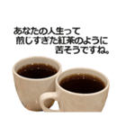 毒舌紅茶（個別スタンプ：3）