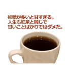 毒舌紅茶（個別スタンプ：5）