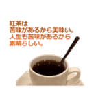 毒舌紅茶（個別スタンプ：6）