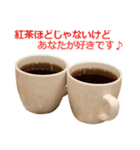 毒舌紅茶（個別スタンプ：10）