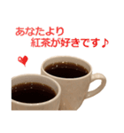 毒舌紅茶（個別スタンプ：11）