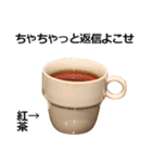 毒舌紅茶（個別スタンプ：29）