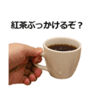 毒舌紅茶（個別スタンプ：33）