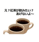 毒舌紅茶（個別スタンプ：34）