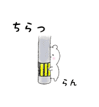 らん用 シロクマしろたん2（個別スタンプ：37）