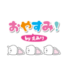 えみりのデカ文字なまえスタンプ（個別スタンプ：29）