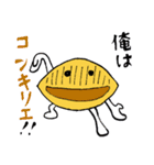ルマコーニマン2（個別スタンプ：2）