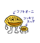 ルマコーニマン2（個別スタンプ：3）