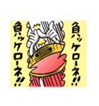 ルマコーニマン2（個別スタンプ：5）