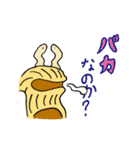 ルマコーニマン2（個別スタンプ：37）