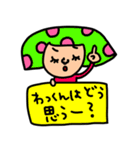 わっくんへ セットパック（個別スタンプ：9）