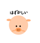 豚さんのスタンプ（個別スタンプ：6）