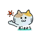 どうぶつさ～ん（個別スタンプ：1）