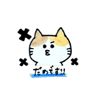 どうぶつさ～ん（個別スタンプ：4）