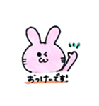 どうぶつさ～ん（個別スタンプ：5）