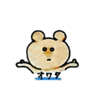 どうぶつさ～ん（個別スタンプ：6）