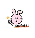 どうぶつさ～ん（個別スタンプ：13）