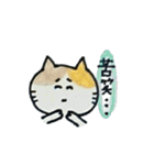 どうぶつさ～ん（個別スタンプ：15）