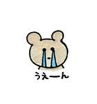 どうぶつさ～ん（個別スタンプ：16）